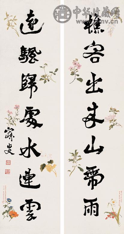 沈曾植 行楷七言联 对联 水墨纸本