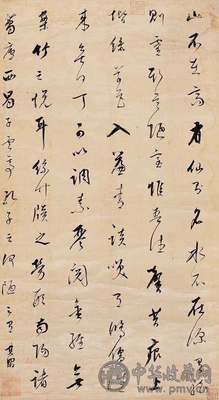 董其昌 行书《陋室铭》 立轴 设色纸本