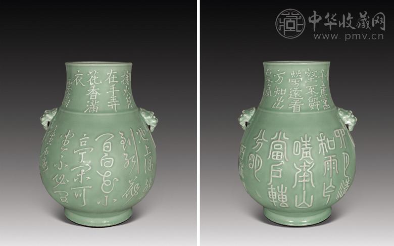 清乾隆 豆青釉凸白粉诗文兽耳尊