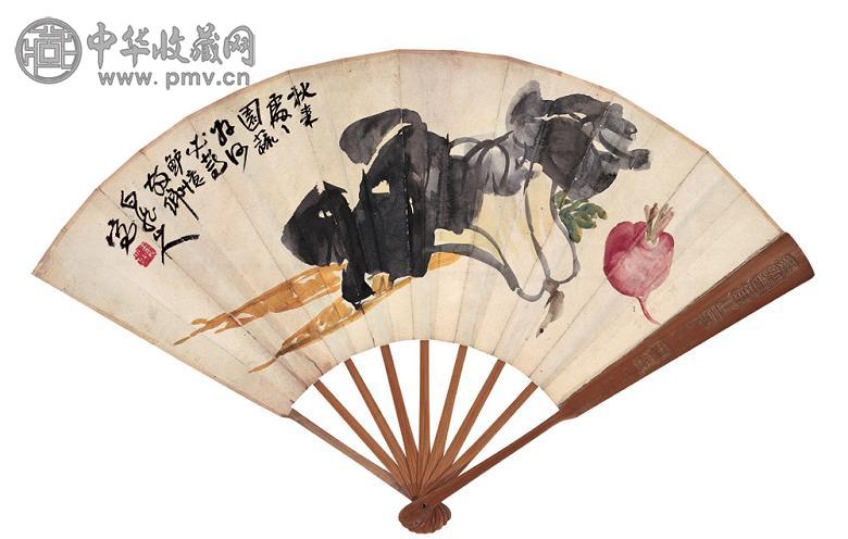 王一亭 介翁 蔬果图并幻书临紫京帖 成扇 设色纸本