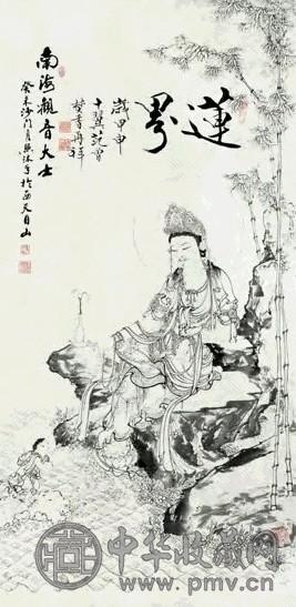 月照上人 2003年作 南海观音大士 立轴 水墨纸本