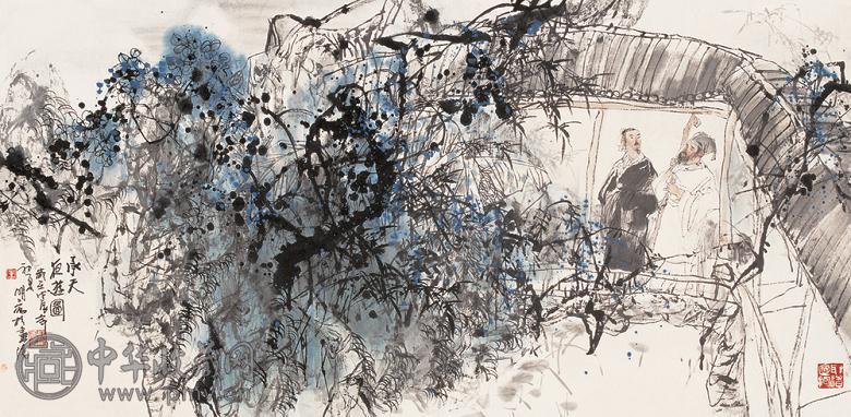 王明明 1988年作 承天夜游图 镜心 设色纸本