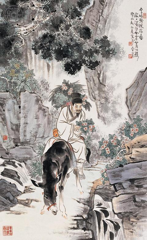 顾炳鑫 采药图 立轴