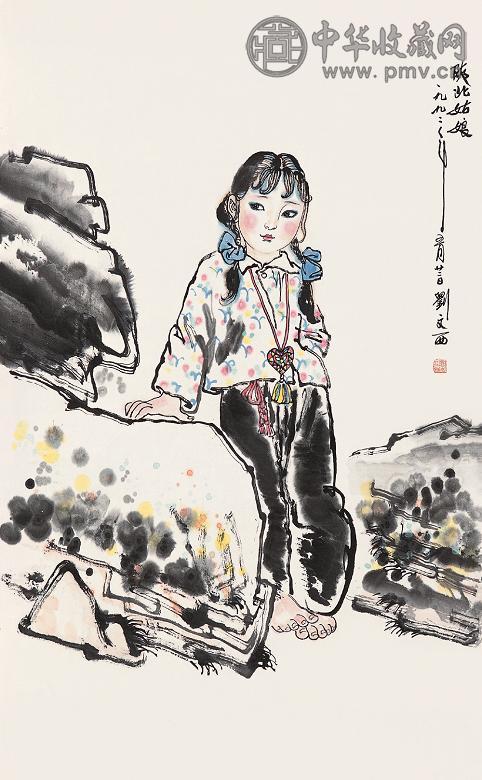 王西京 陕北姑娘 镜心 设色纸本