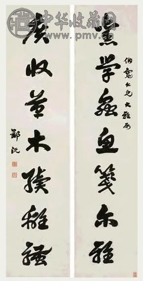 郑沅 草书七言联 立轴 纸本