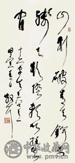 林散之 毛泽东词 立轴