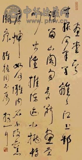 林散之 草书 立轴 纸本