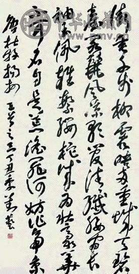 刘艺 书法 镜心 水墨纸本