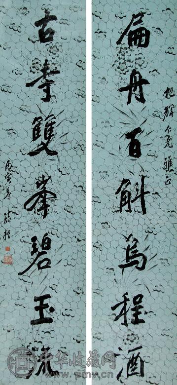 颜楷 丙寅(1926年)作 行书七言联 立轴 设色纸本