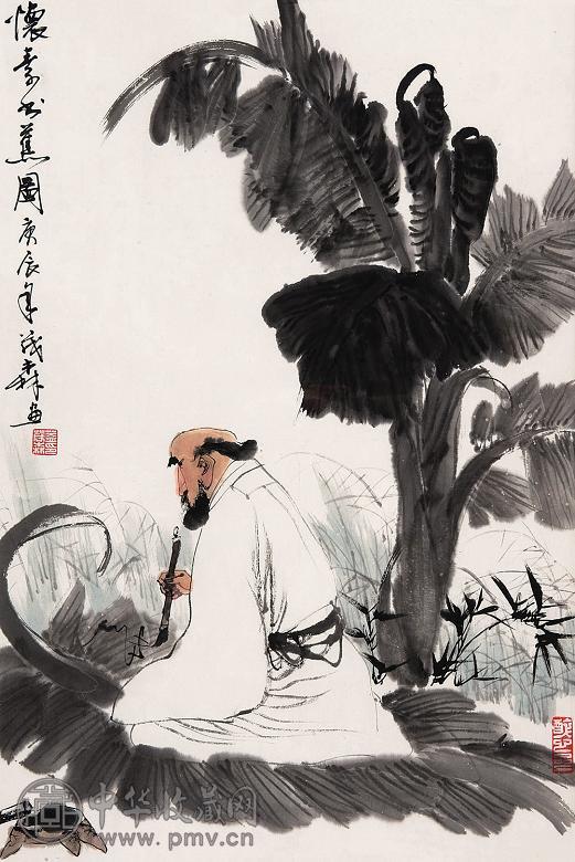 盖茂森 庚辰(2000年)作 怀素书蕉 镜心 设色纸本