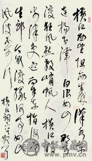 林散之 草书横江词 二首 立轴 纸本