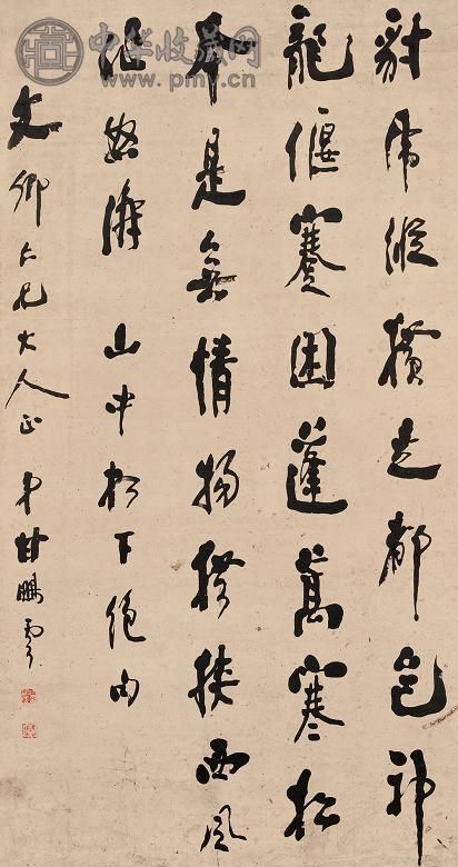 甘鹏云书法立轴水墨纸本收藏资讯|艺术家|书画家|书画名人|书法家-中华