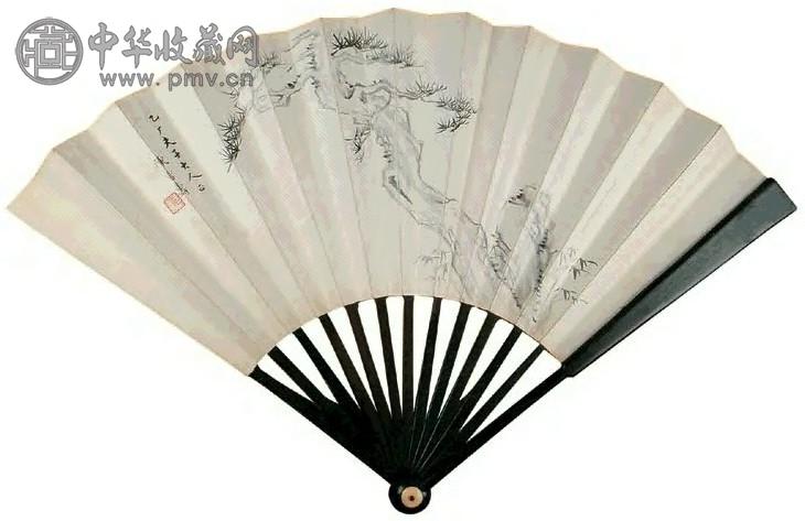 陈曾寿 墨松 书法 扇面 纸本 陈曾寿 墨松 书法 扇面 纸本