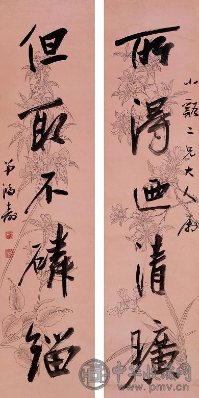 陈鸿寿 行书五言联 立轴 笺本