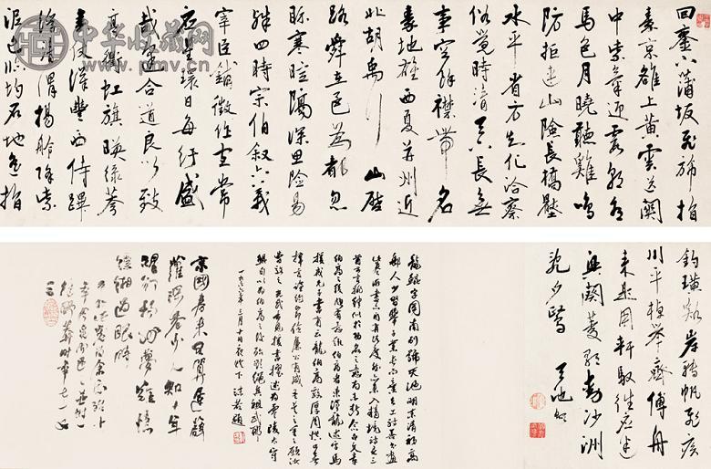 龙鲲 行书诗册 手卷 水墨纸本