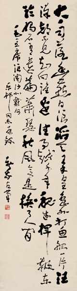 费新我 草书毛主席《浪淘沙·北戴河》词一首 水墨纸本