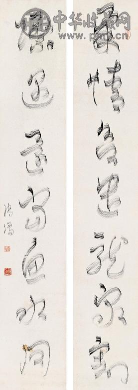 溥儒 书法 对联 纸本