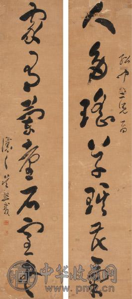 吴熙载 书法七言联 屏轴 水墨纸本