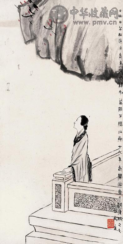 吕凤子 1940年作 能不忆江南 立轴 纸本