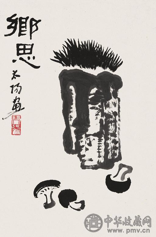 阳太阳 1999年作 乡思 镜心 设色纸本