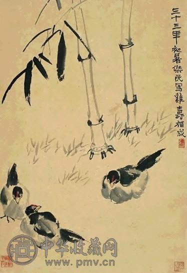 潘天寿 1944年作 竹林雏趣 镜心 设色纸本