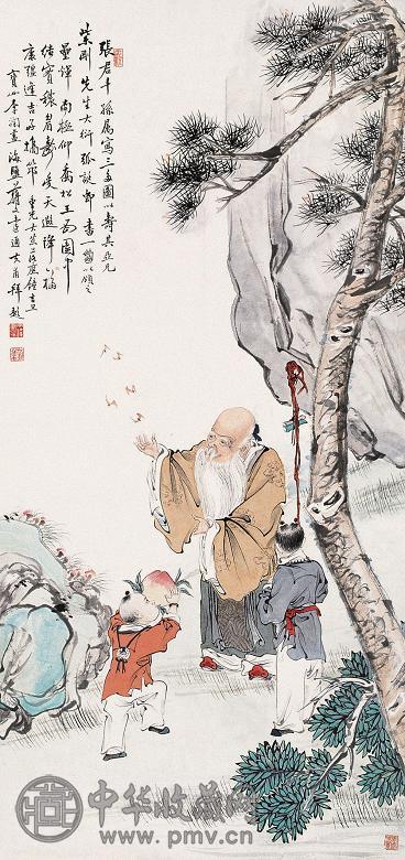 李润 福寿图 立轴 设色纸本