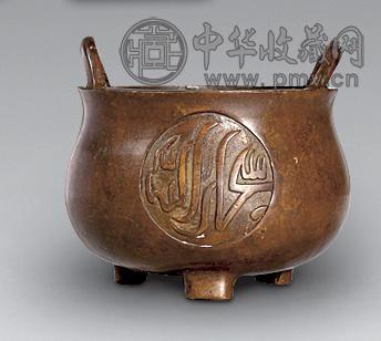 刻回文铜炉
