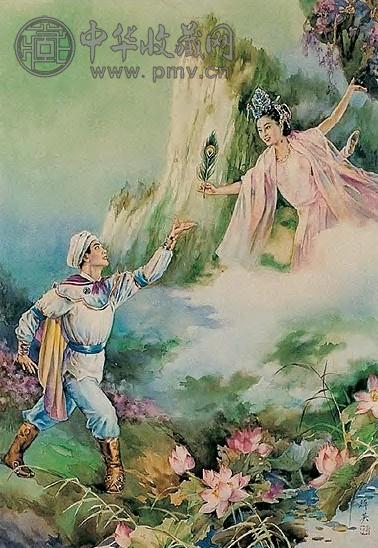 杭稚英 孔雀公主