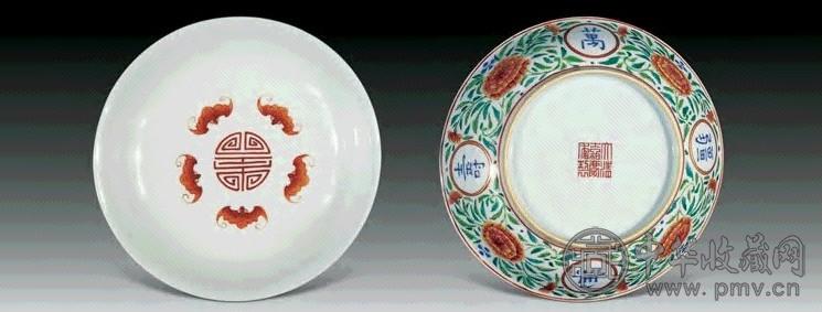 清嘉庆 粉彩缠枝花“万寿无疆”纹盘(1对)
