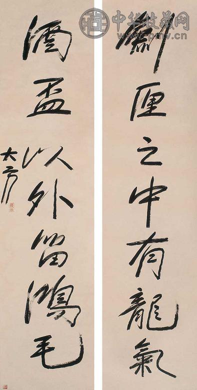 大方 书法对联 立轴 水墨纸本
