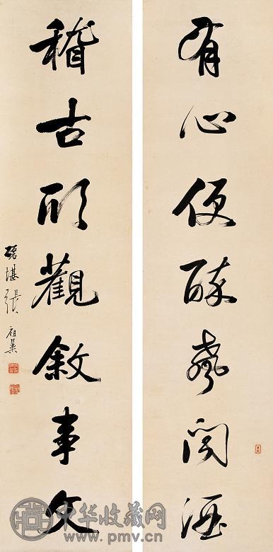 张祖翼 书法 对联 纸本