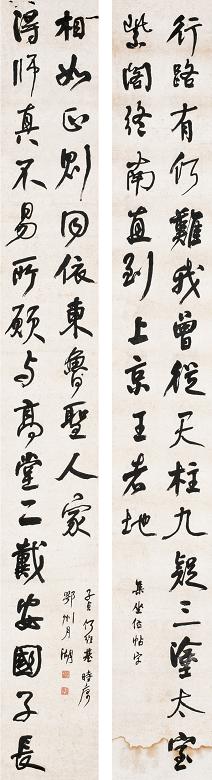 何绍基 行书二十七言龙门对联 镜心 水墨纸本