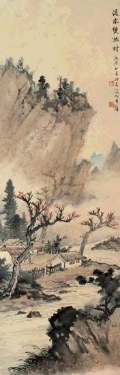 近现代 黄君璧 流水绕孤村 轴