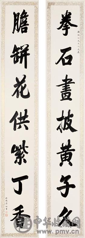 溥侗 书法 对联 纸本