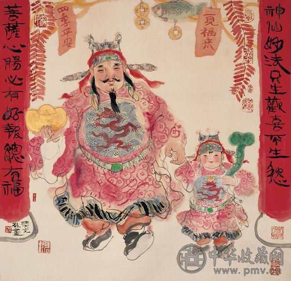 汪大文 喜迎新岁 立轴 设色纸本