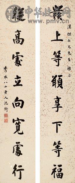 沈卫 行书八言联 立轴 水墨金笺