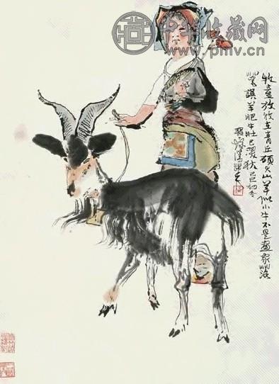 程十发 1989年作 秋牧图 立轴 设色纸本