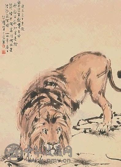 近现代 徐悲鸿 猛狮图 轴