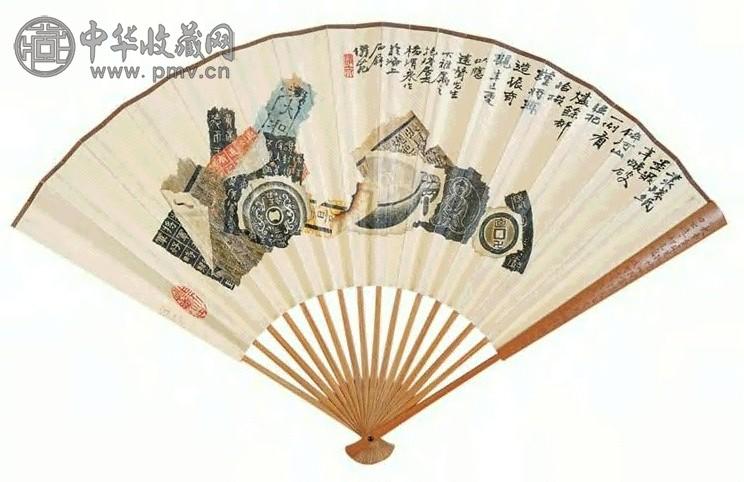 杨渭泉 1941年作 八破 扇面 设色纸本