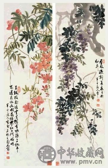 近现代 陈半丁 姹紫嫣红 单片(2帧)