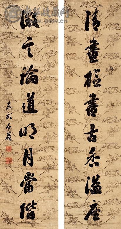 刘墉 书法 对联 纸本