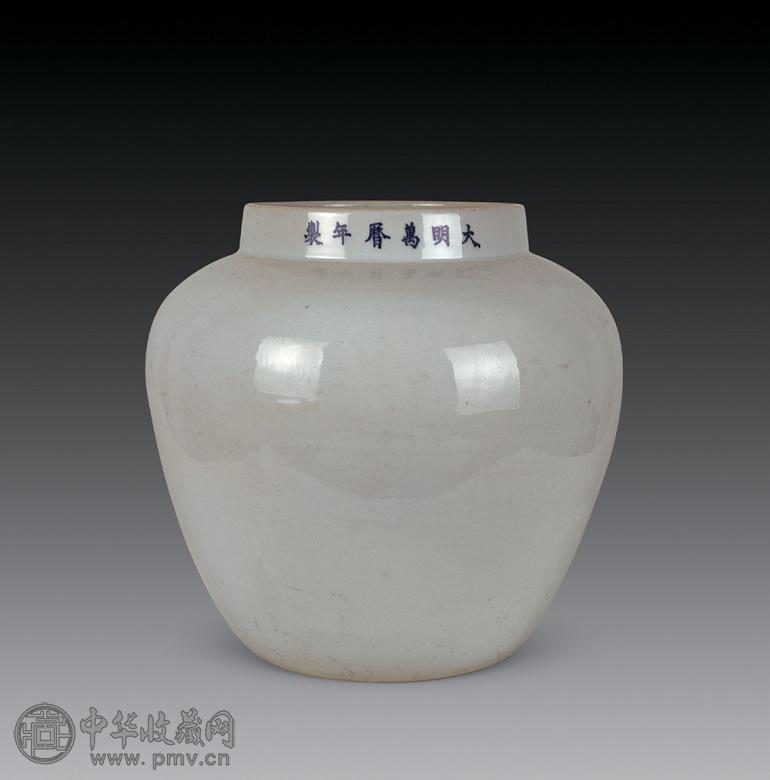 明万历 白釉罐
