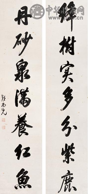 郭尚先 行书七言对联 立轴 水墨洒金笺本