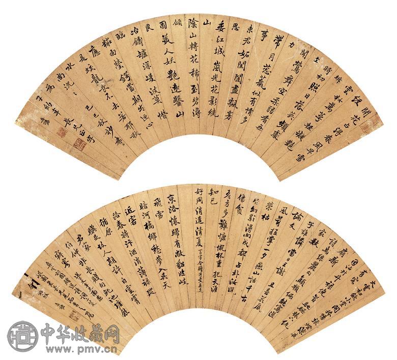 陈奕禧 己巳(1689年)作 书法 扇面 纸本