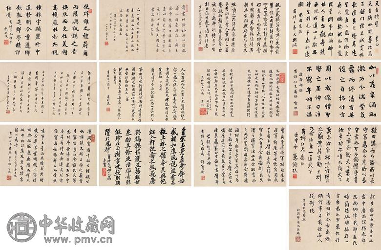 罗振玉 宝熙 郑孝胥等 十三人书法 册页 纸本