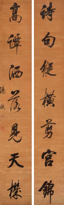 汤斌 七言行书联 立轴 水墨绫本