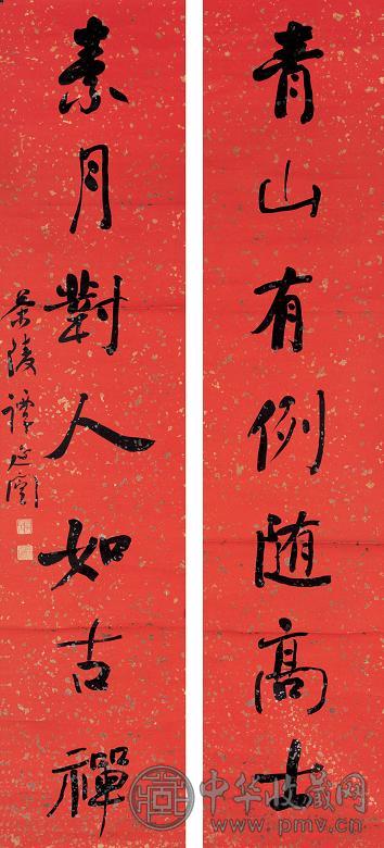 谭延闿 书法 对联 纸本