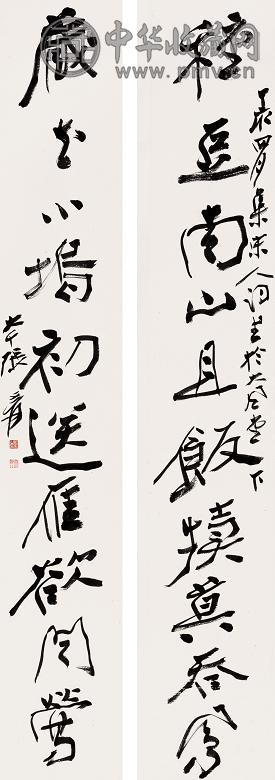 张大千 丁亥(1947年)作 书法 对联 纸本