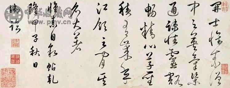 乾隆帝 1744年作 书法 镜心