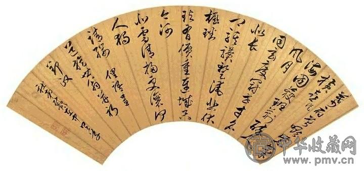 戴在中 草书 扇面 泥金纸本